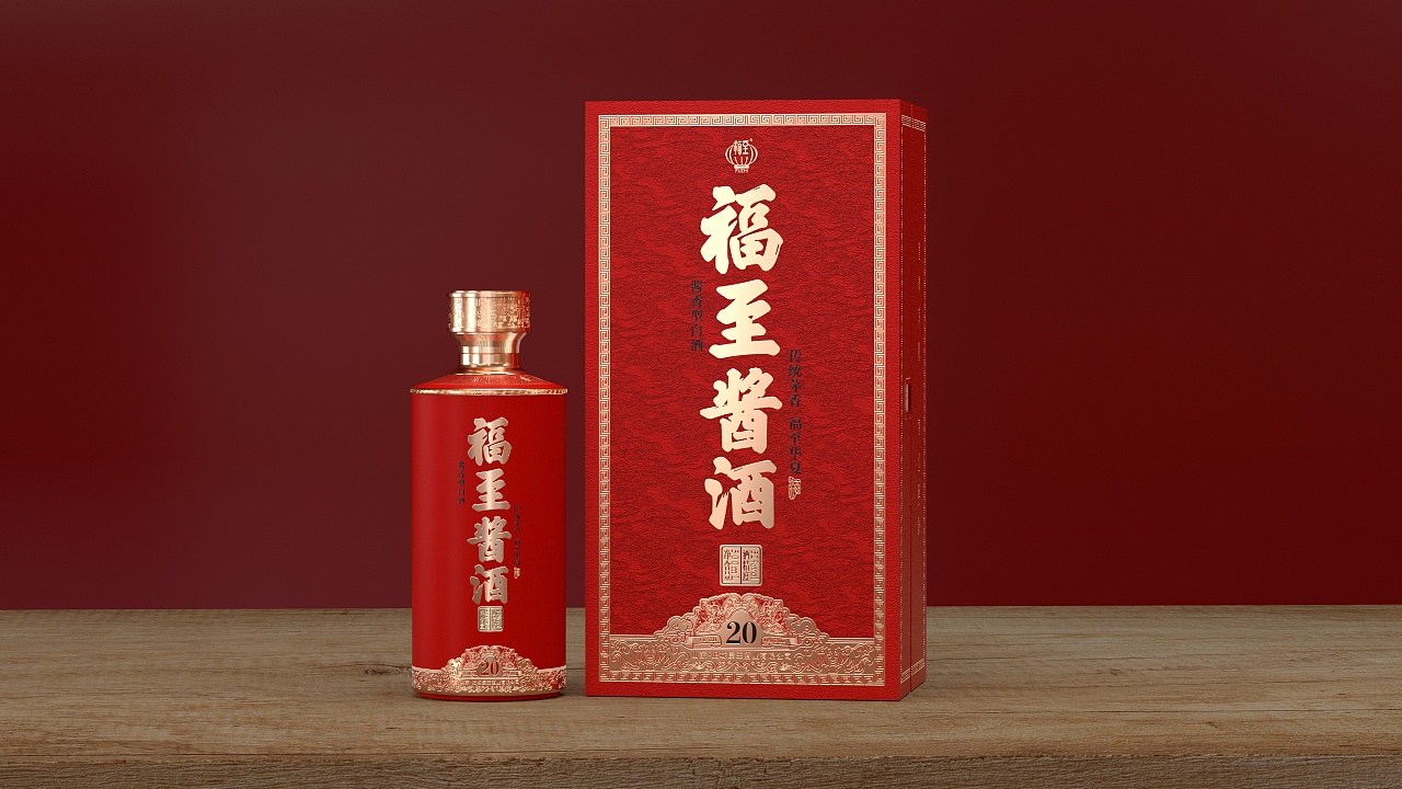 山东康王酒业【酱酒/福至酱酒】白酒产品包装设计